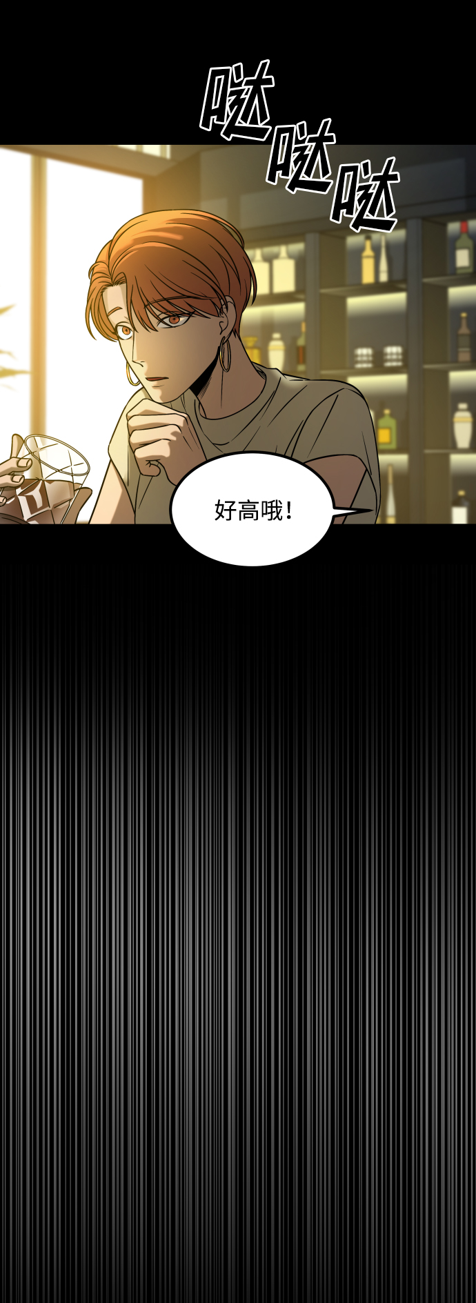 GET BACK_Final - [第3季] 第24話 變化(1/3) - 2