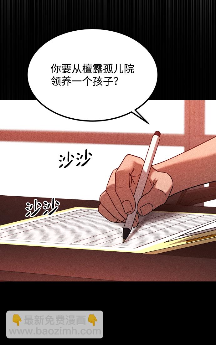 GET BACK_Final - [第3季] 第24話 變化(1/3) - 3