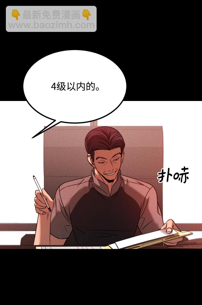 GET BACK_Final - [第3季] 第24話 變化(1/3) - 5