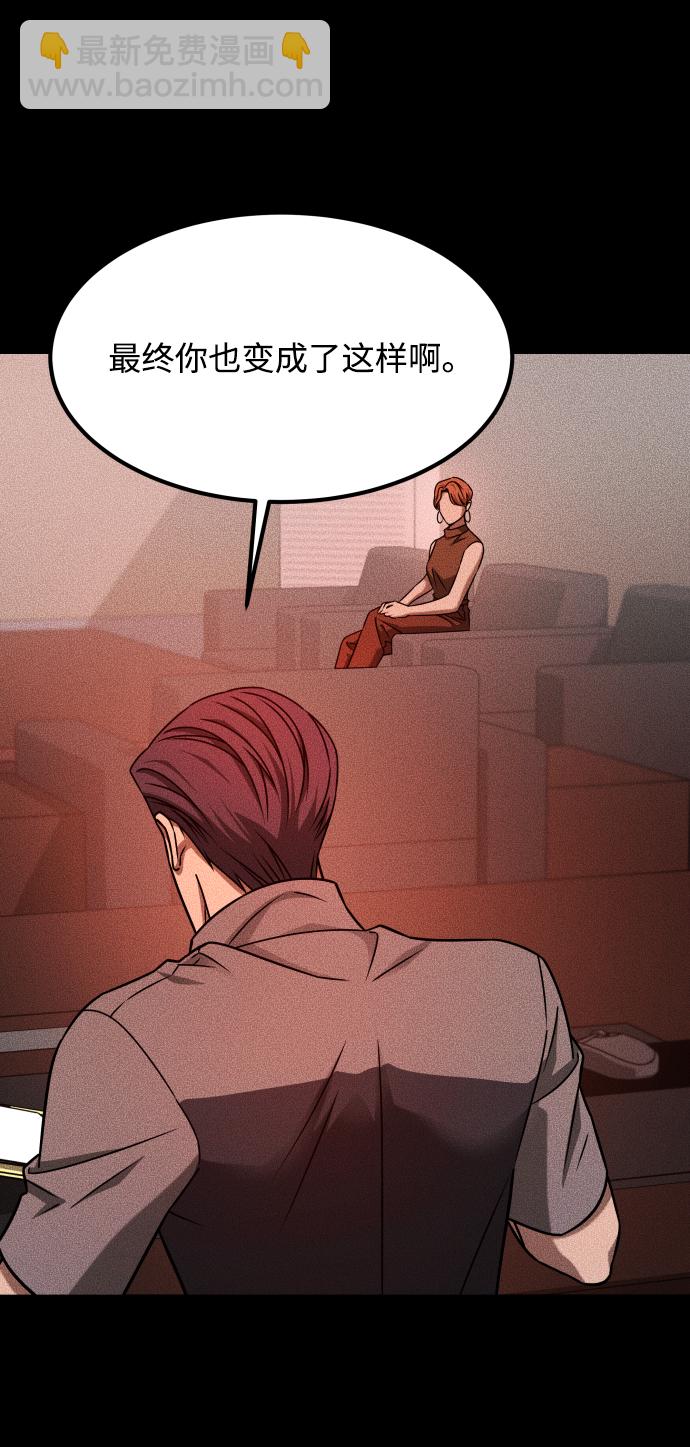 GET BACK_Final - [第3季] 第24話 變化(1/3) - 6