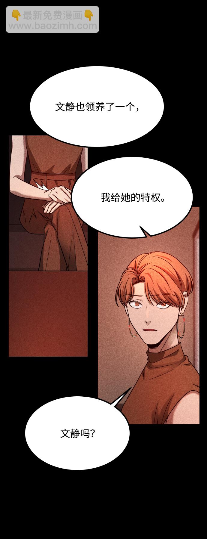 GET BACK_Final - [第3季] 第24話 變化(1/3) - 7