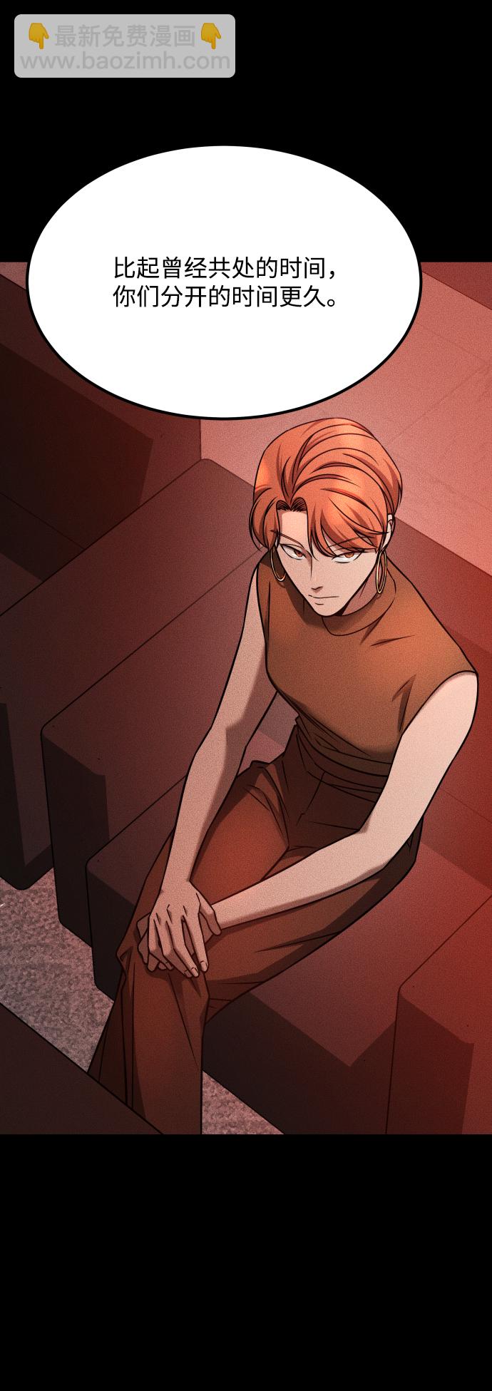 GET BACK_Final - [第3季] 第24話 變化(2/3) - 5