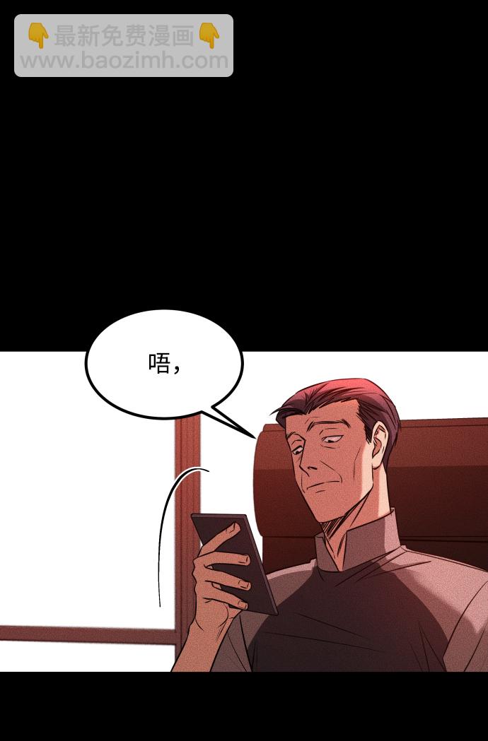 GET BACK_Final - [第3季] 第24話 變化(2/3) - 6