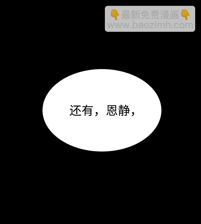 GET BACK_Final - [第3季] 第24話 變化(2/3) - 7