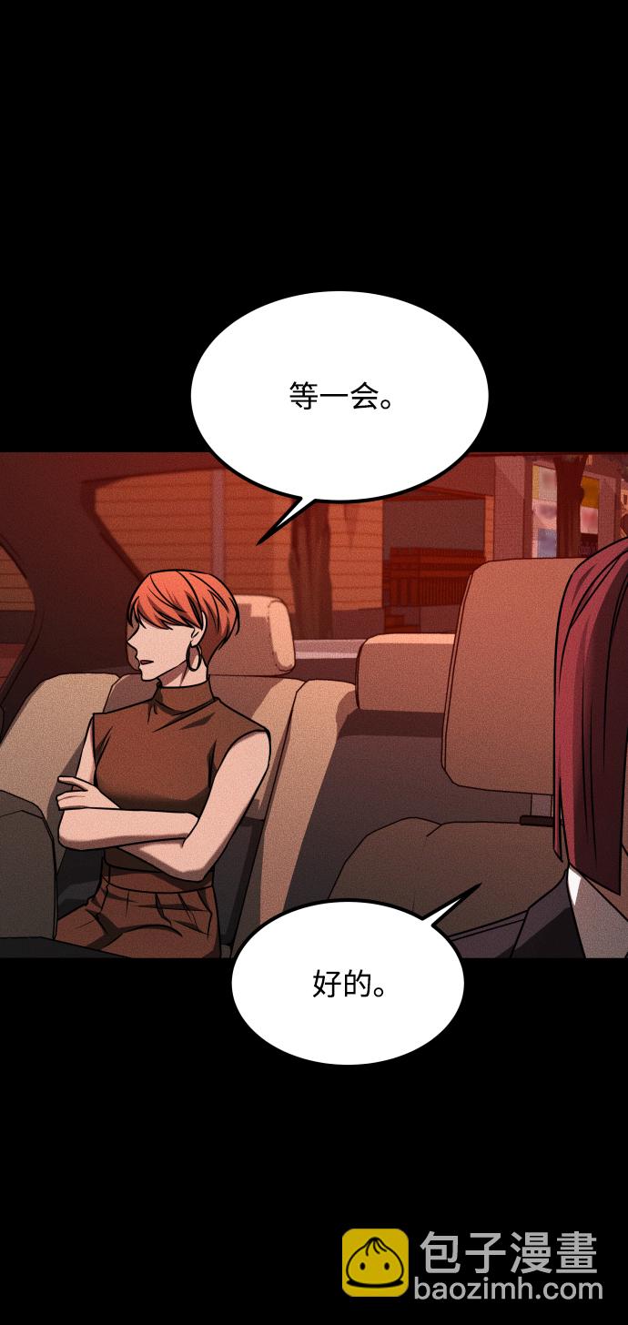 GET BACK_Final - [第3季] 第24話 變化(2/3) - 3