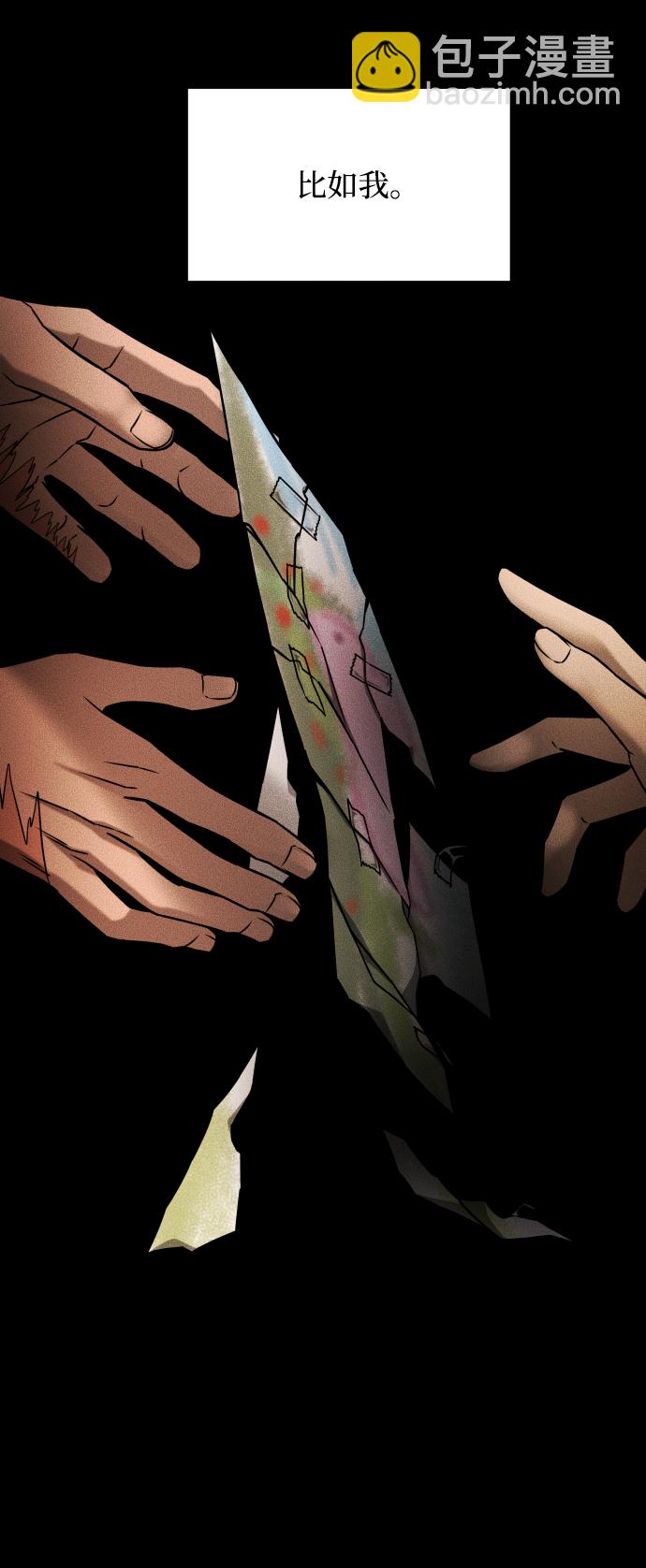 GET BACK_Final - [第3季] 第24話 變化(2/3) - 8