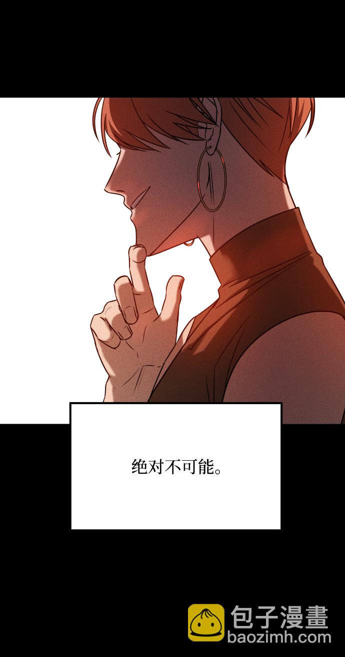 GET BACK_Final - [第3季] 第24話 變化(2/3) - 2