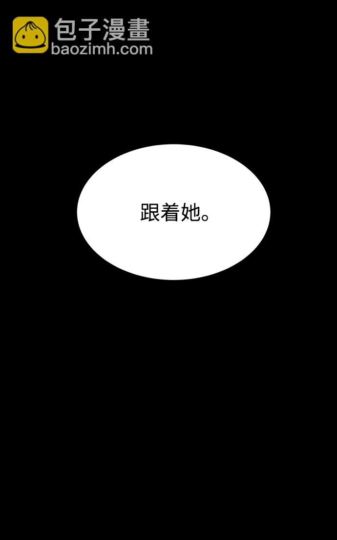 GET BACK_Final - [第3季] 第24話 變化(2/3) - 6