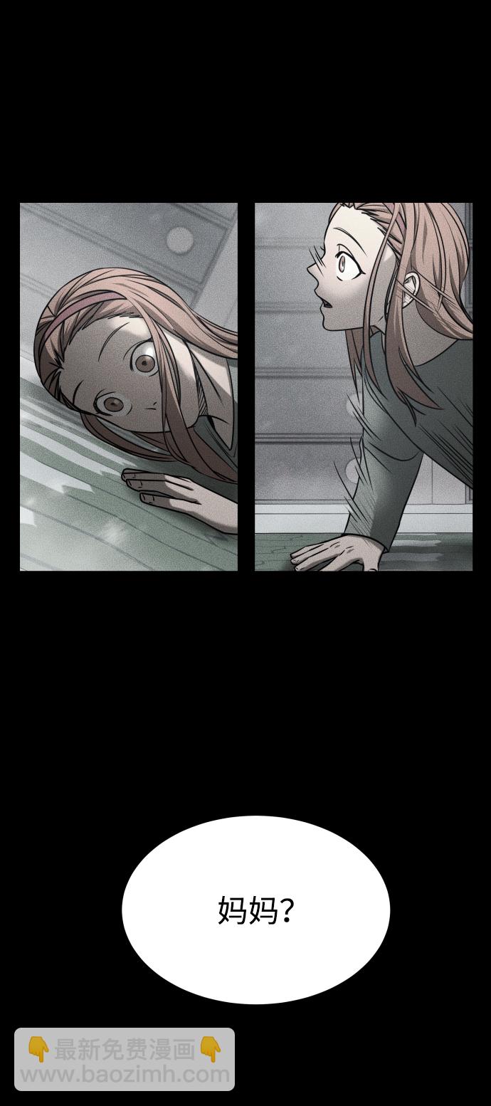 GET BACK_Final - [第3季] 第24話 變化(2/3) - 3