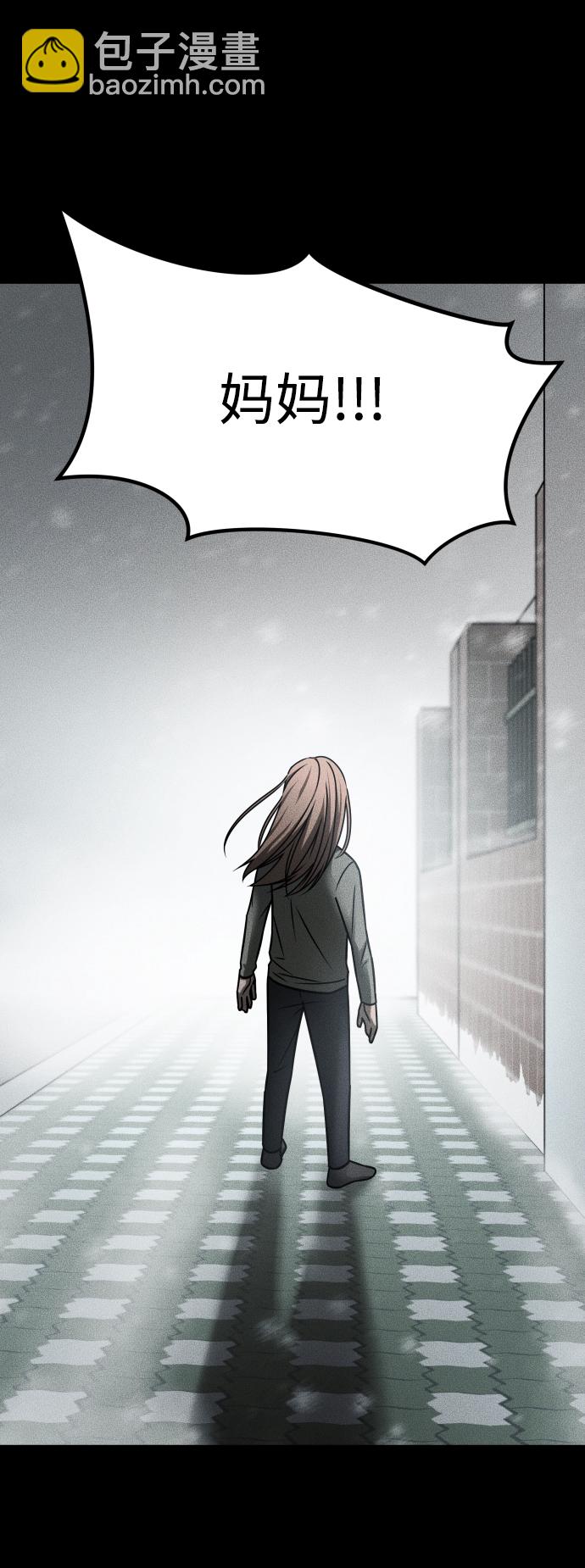 GET BACK_Final - [第3季] 第24話 變化(2/3) - 4