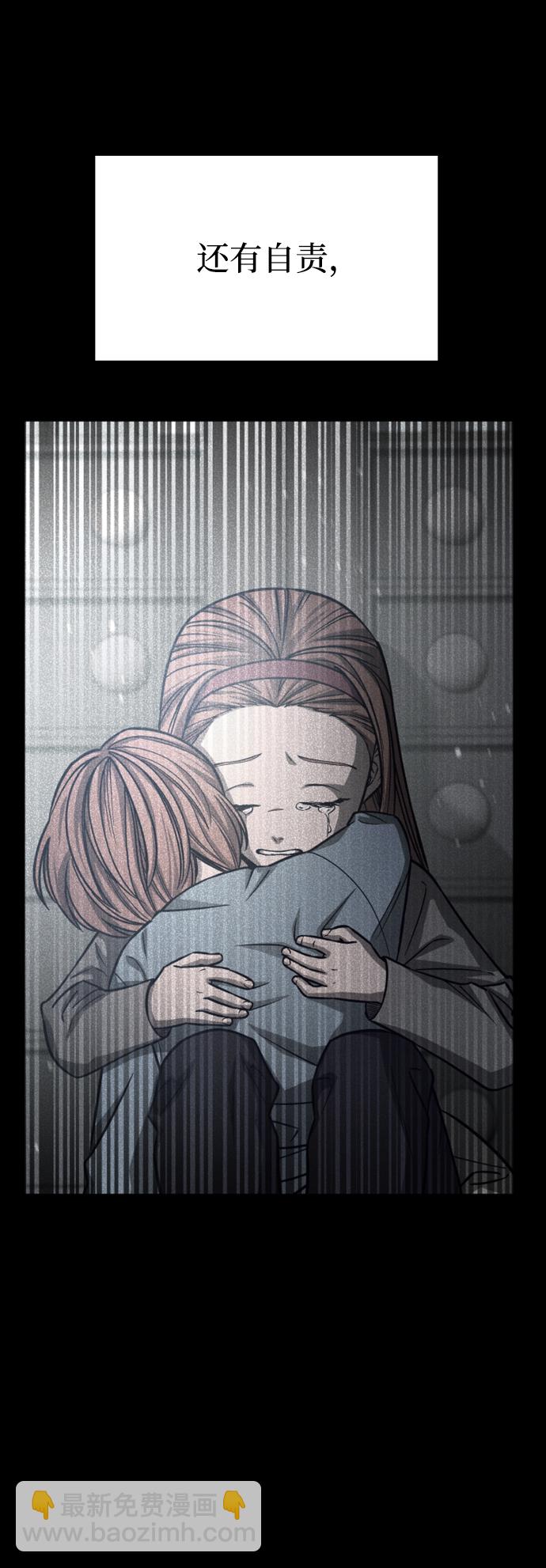 GET BACK_Final - [第3季] 第24話 變化(2/3) - 8