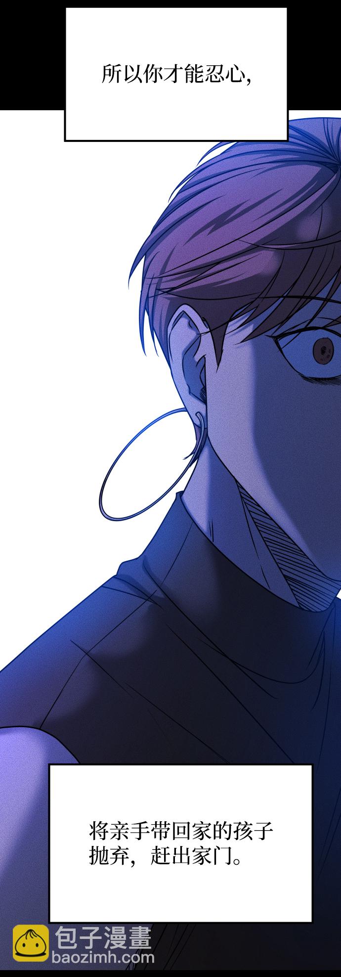 GET BACK_Final - [第3季] 第24話 變化(2/3) - 3