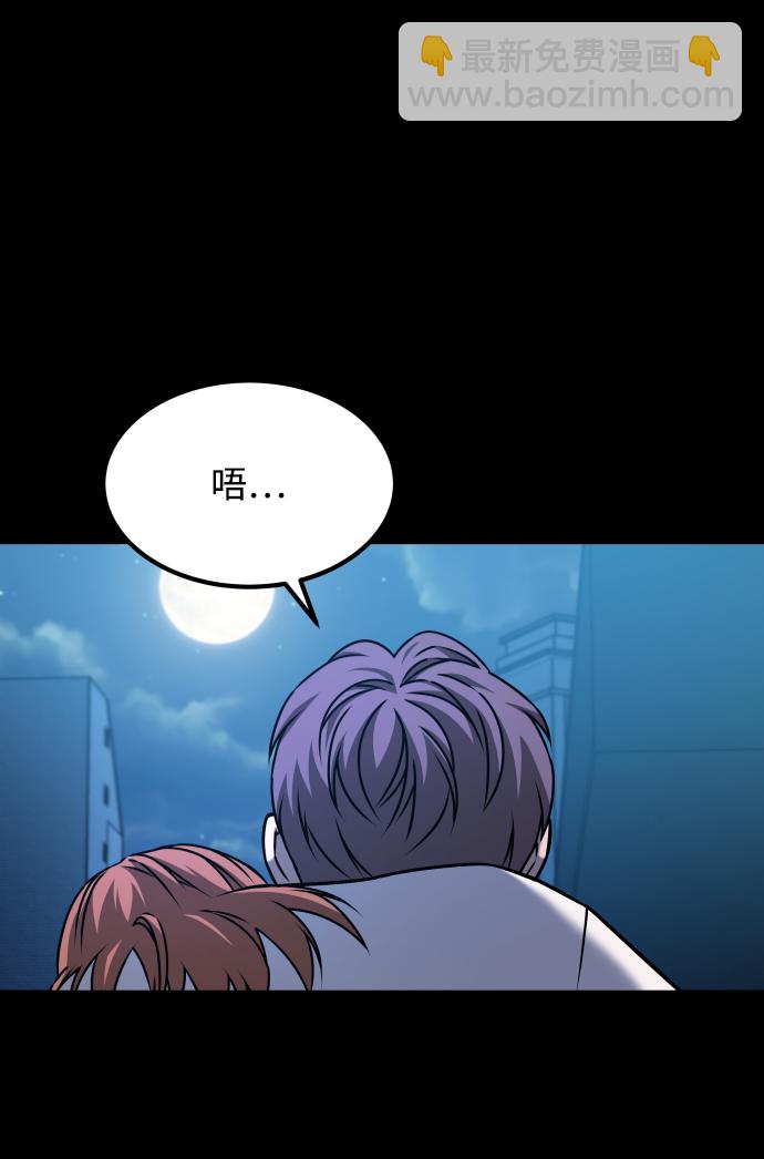 GET BACK_Final - [第3季] 第24話 變化(1/3) - 1