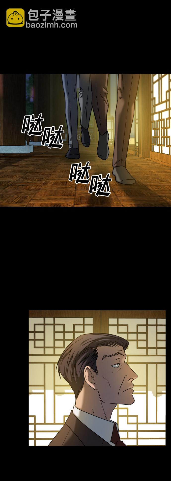 GET BACK_Final - [第3季] 第24話 變化(2/3) - 2