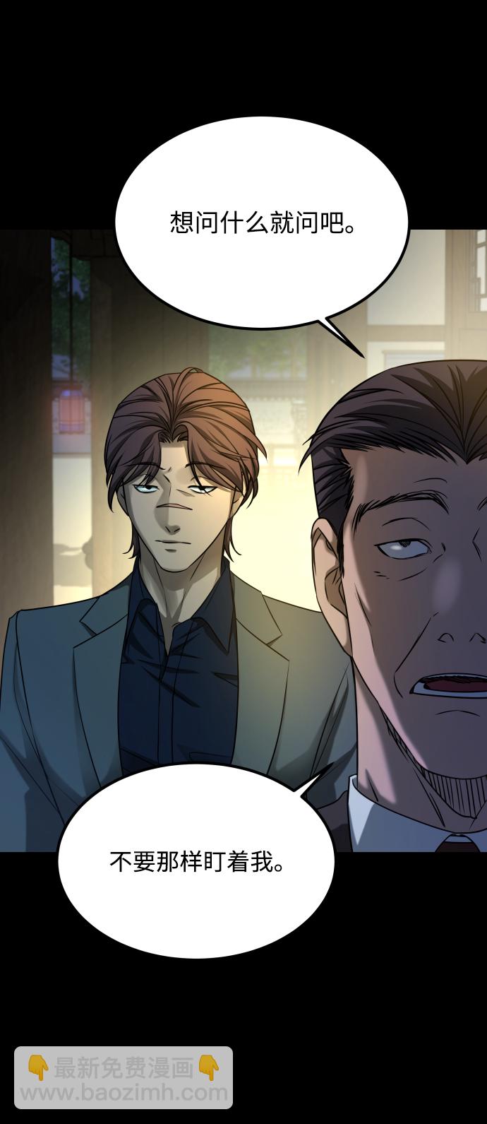 GET BACK_Final - [第3季] 第24話 變化(2/3) - 3