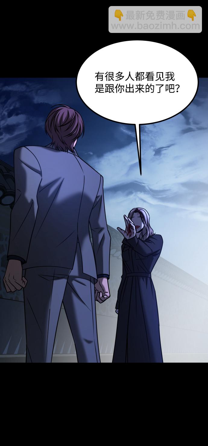 GET BACK_Final - [第3季] 第26話 理解(1/2) - 2