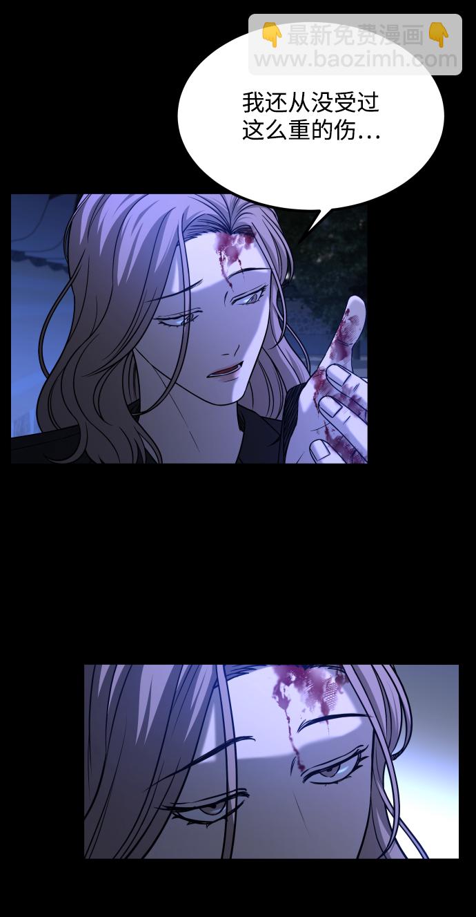 GET BACK_Final - [第3季] 第26話 理解(1/2) - 3