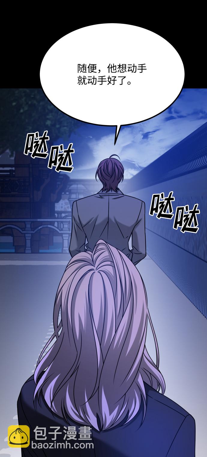 GET BACK_Final - [第3季] 第26話 理解(1/2) - 6