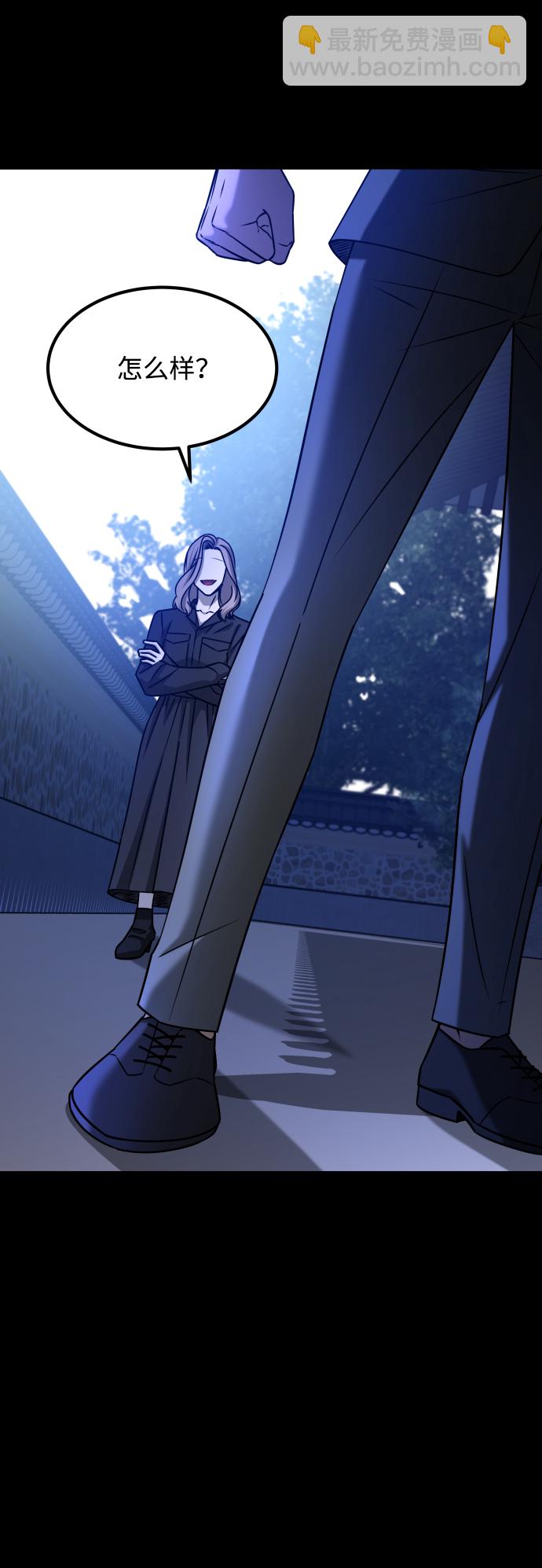 GET BACK_Final - [第3季] 第26話 理解(1/2) - 2