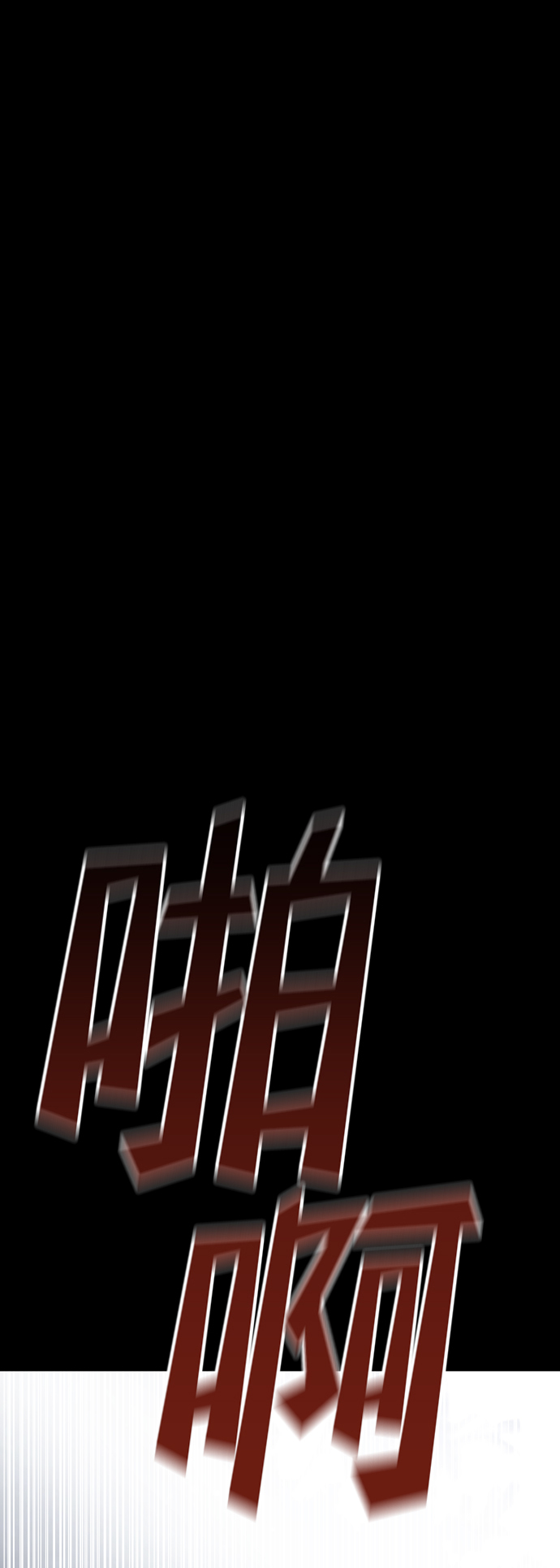 GET BACK_Final - [第3季] 第26話 理解(1/2) - 2