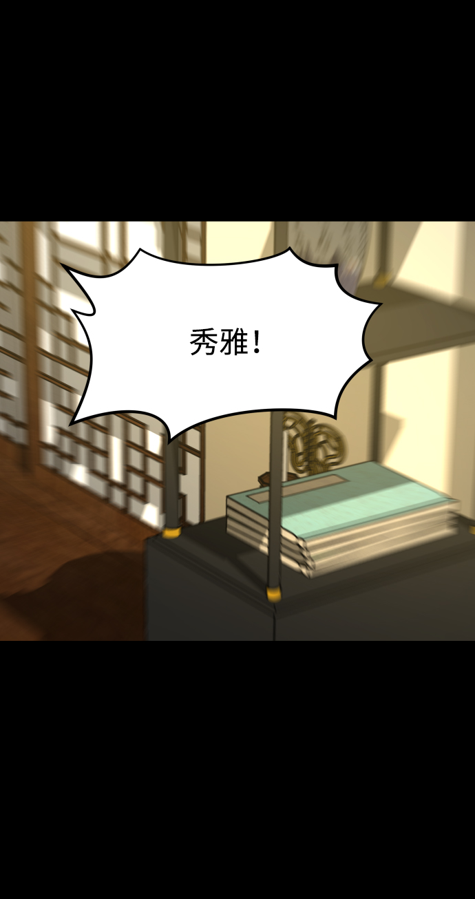 GET BACK_Final - [第3季] 第26話 理解(1/2) - 4