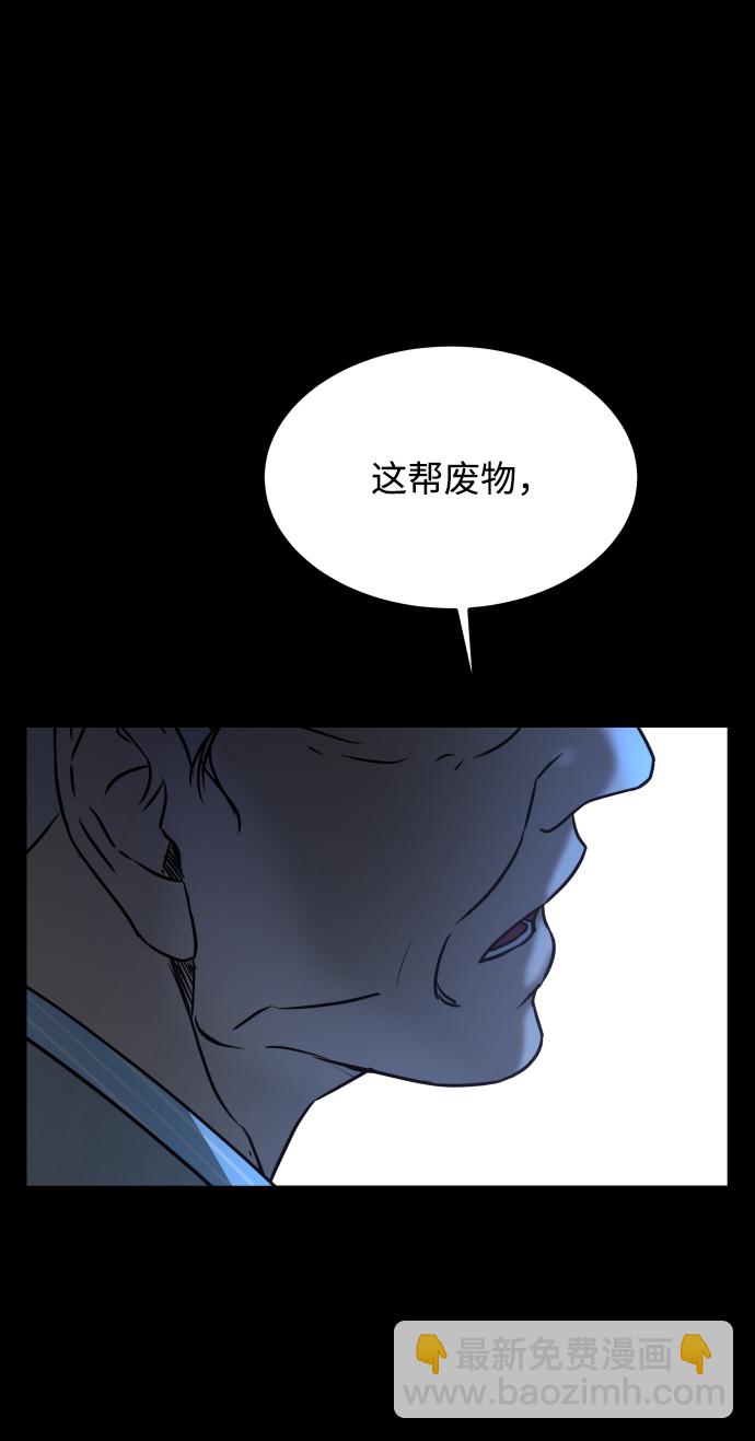 GET BACK_Final - [第3季] 第26話 理解(1/2) - 1