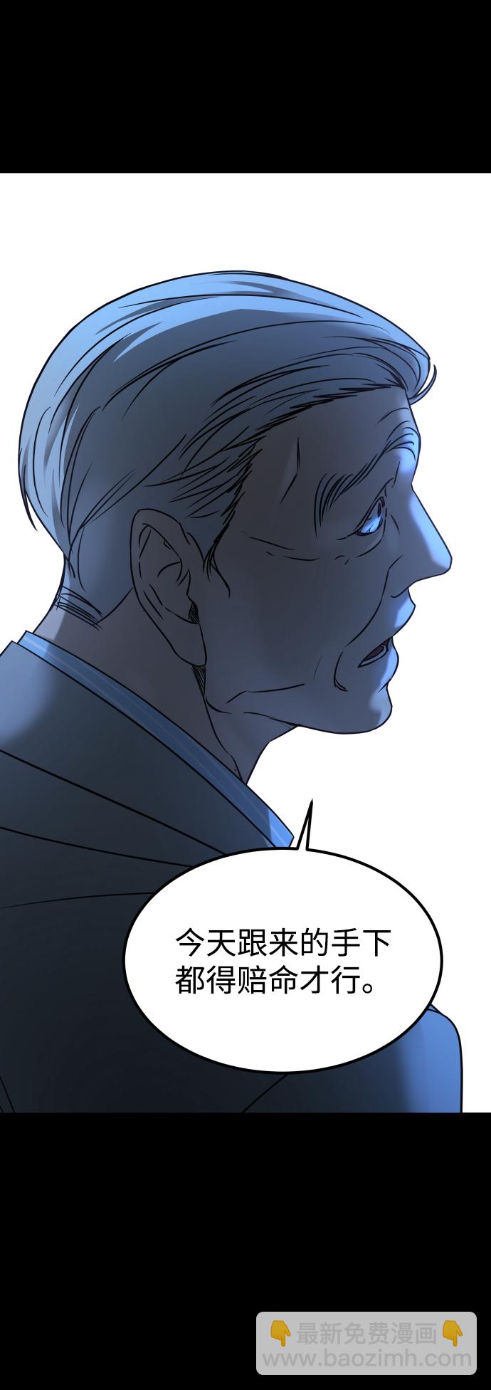 GET BACK_Final - [第3季] 第26話 理解(1/2) - 2