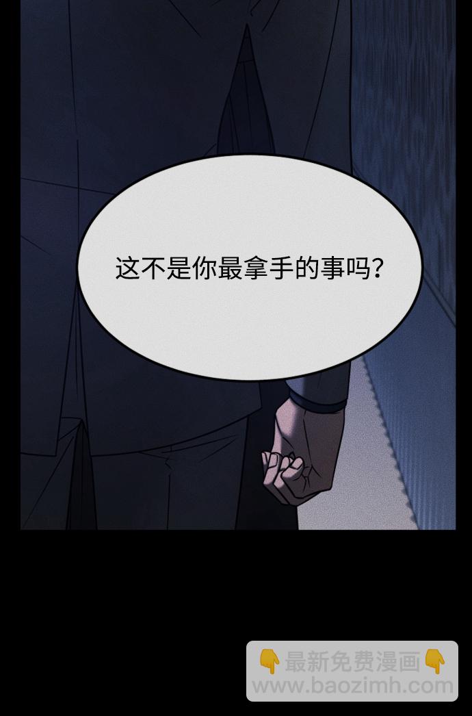 GET BACK_Final - [第3季] 第26話 理解(1/2) - 7