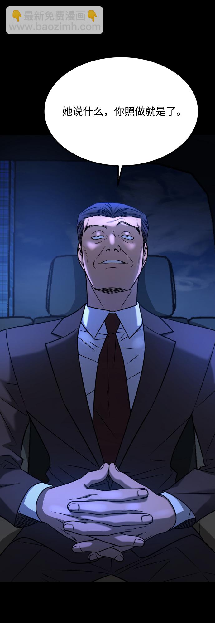 GET BACK_Final - [第3季] 第26話 理解(1/2) - 3