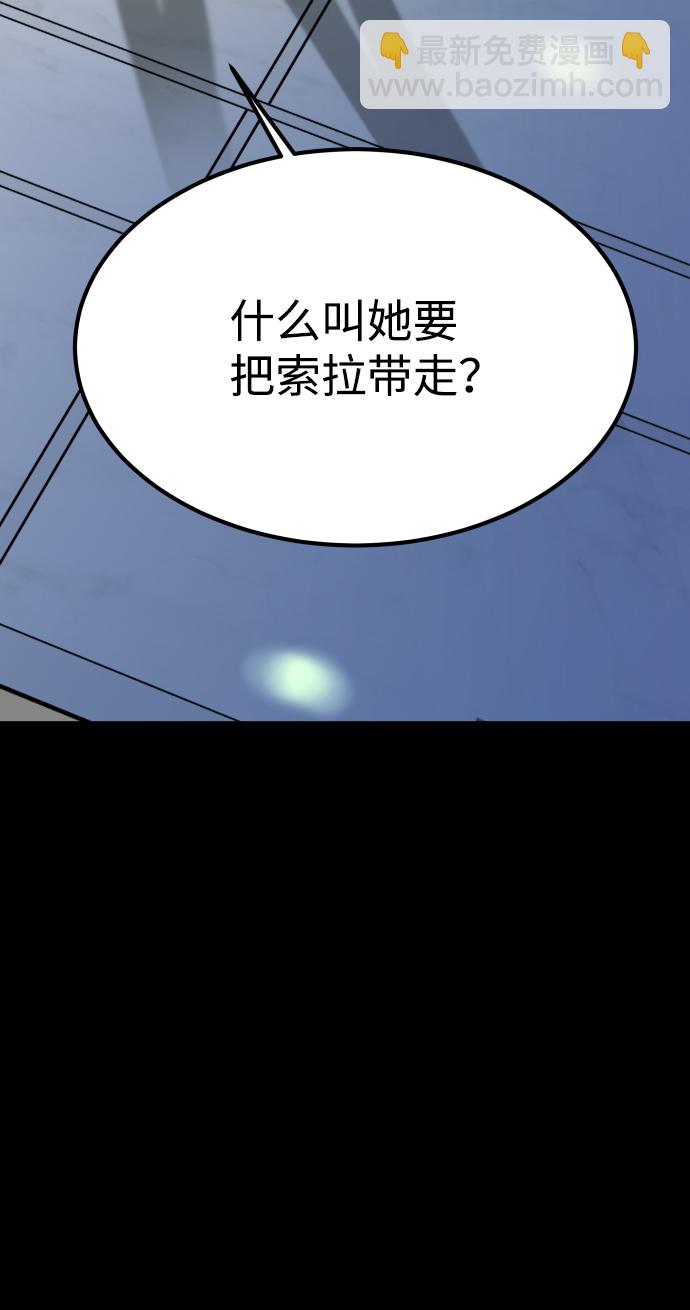 GET BACK_Final - [第3季] 第26話 理解(1/2) - 7