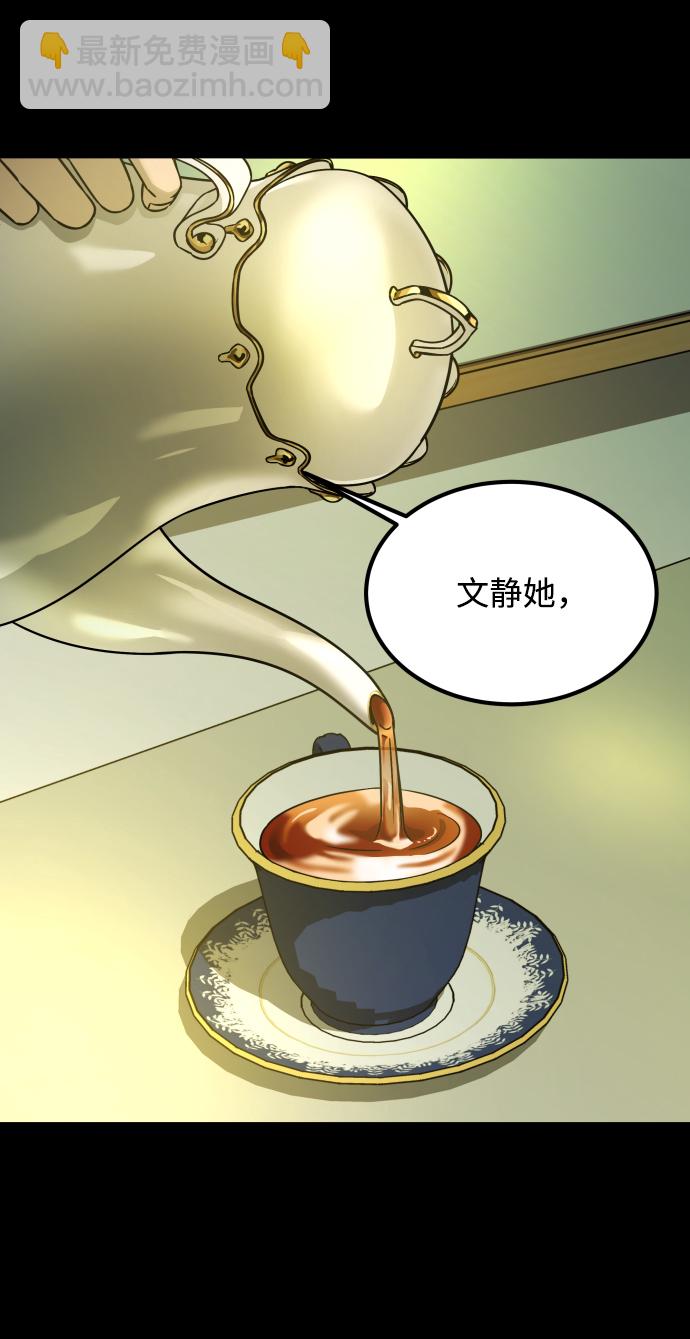 GET BACK_Final - [第3季] 第26話 理解(1/2) - 8