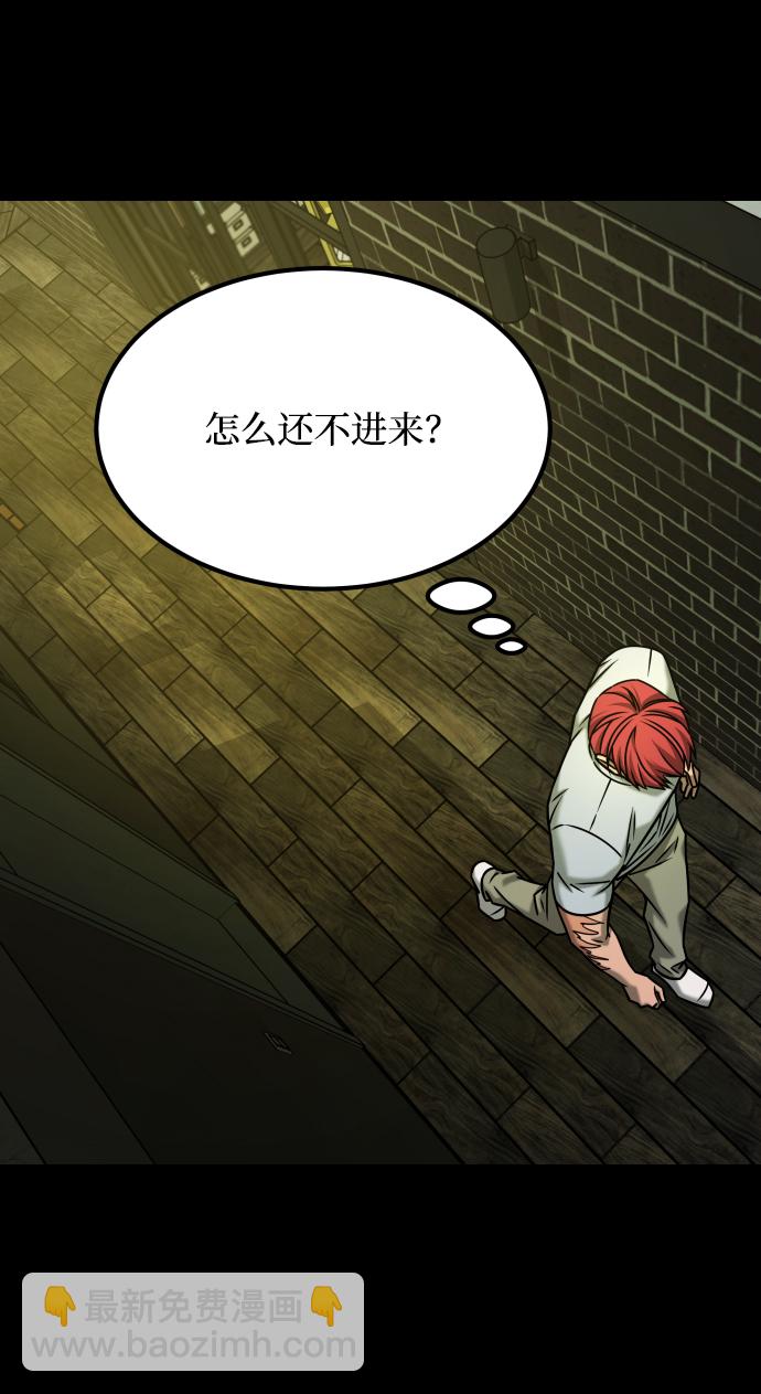 GET BACK_Final - [第3季] 第26話 理解(1/2) - 8