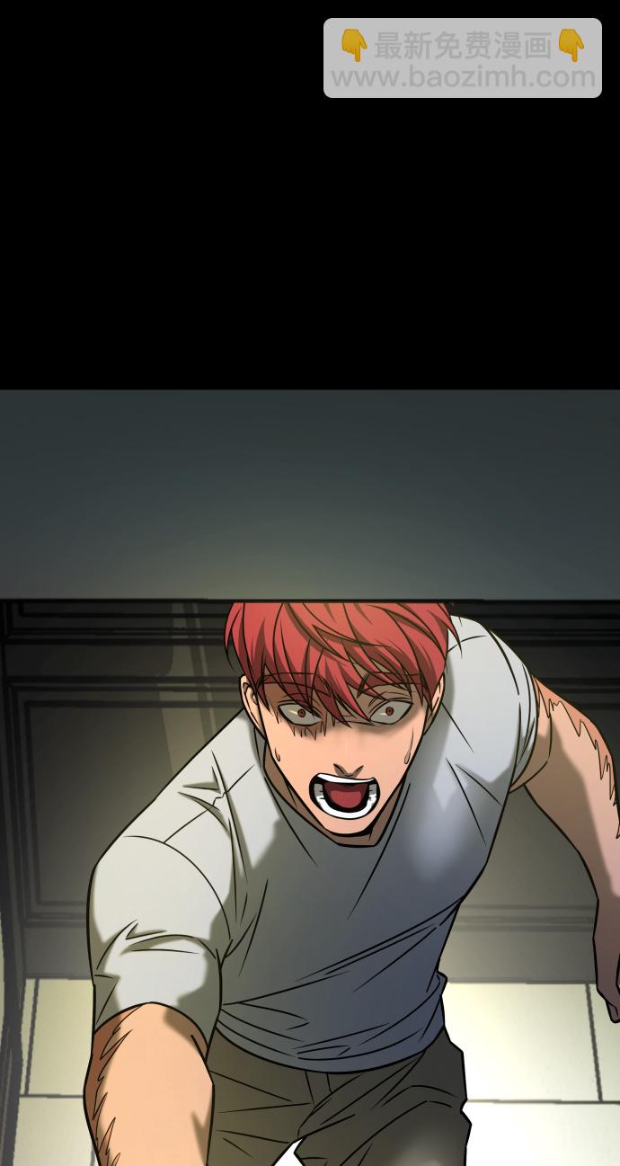 GET BACK_Final - [第3季] 第26話 理解(2/2) - 6