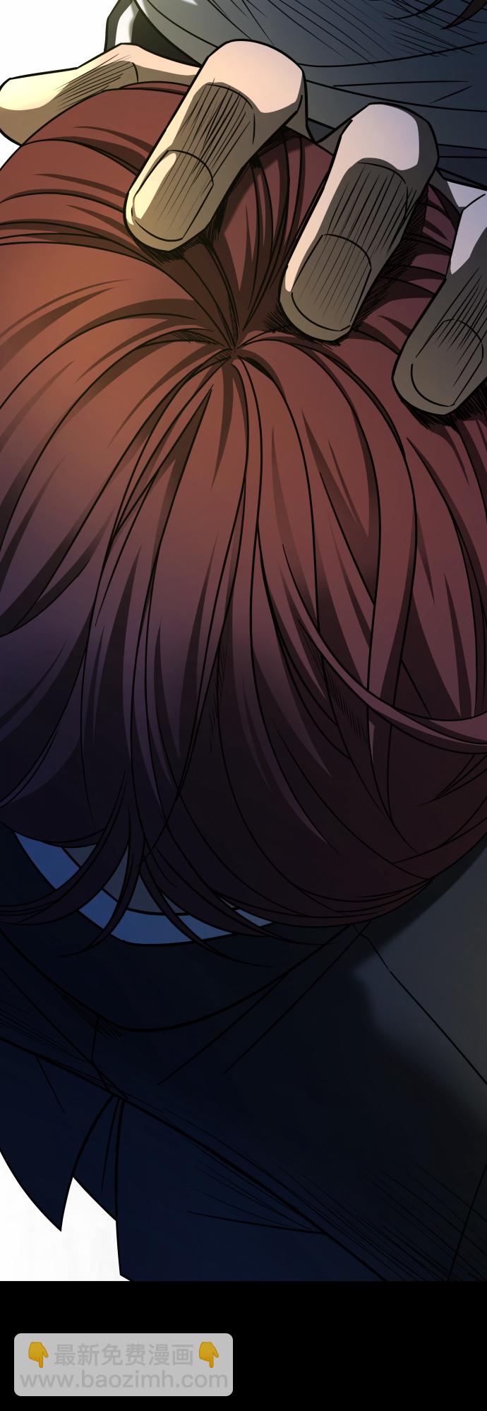 GET BACK_Final - [第3季] 第26話 理解(2/2) - 2