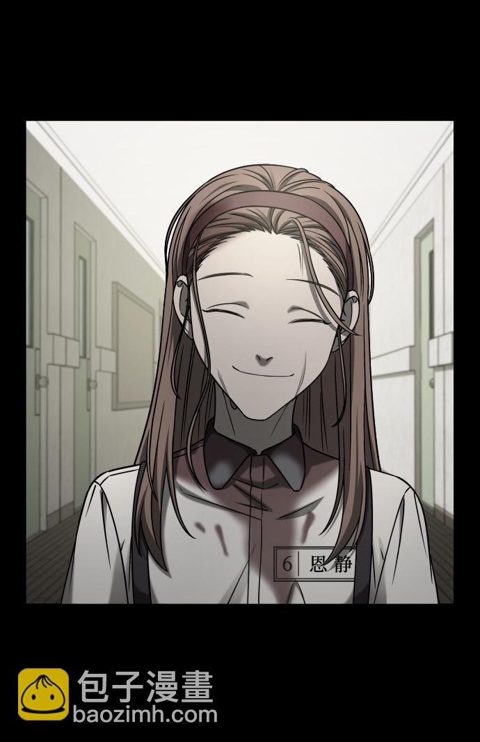 GET BACK_Final - [第3季] 第26話 理解(2/2) - 5