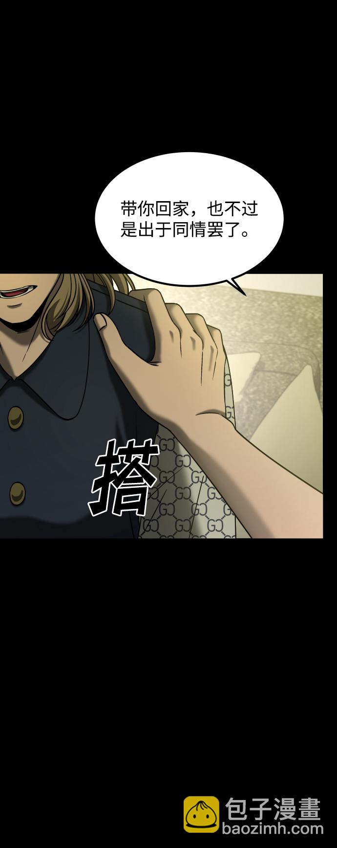 GET BACK_Final - [第3季] 第26話 理解(2/2) - 1