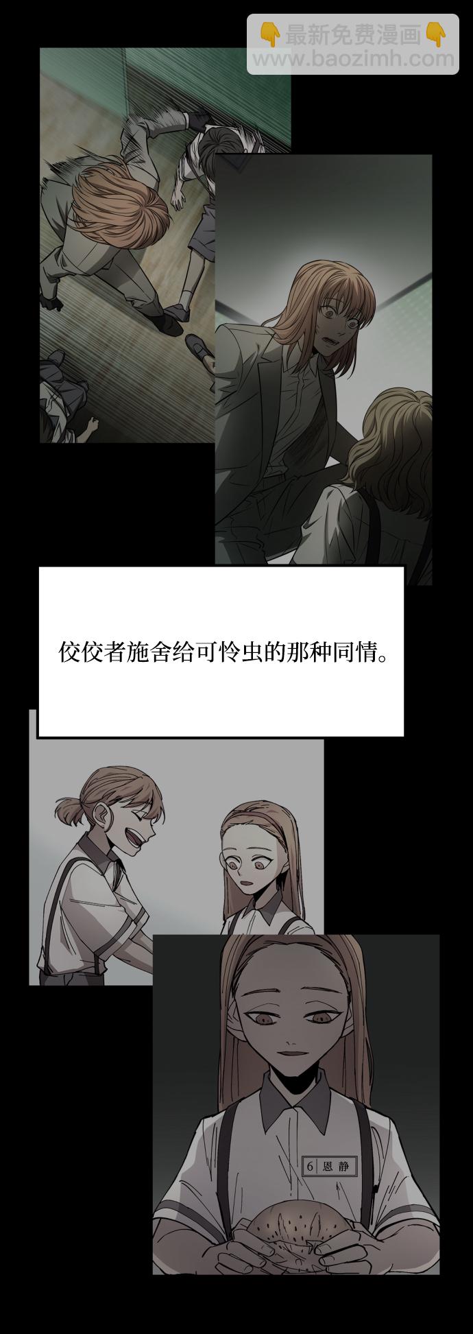 GET BACK_Final - [第3季] 第26話 理解(2/2) - 2