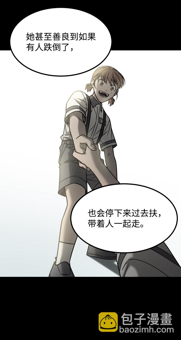 GET BACK_Final - [第3季] 第26話 理解(2/2) - 5