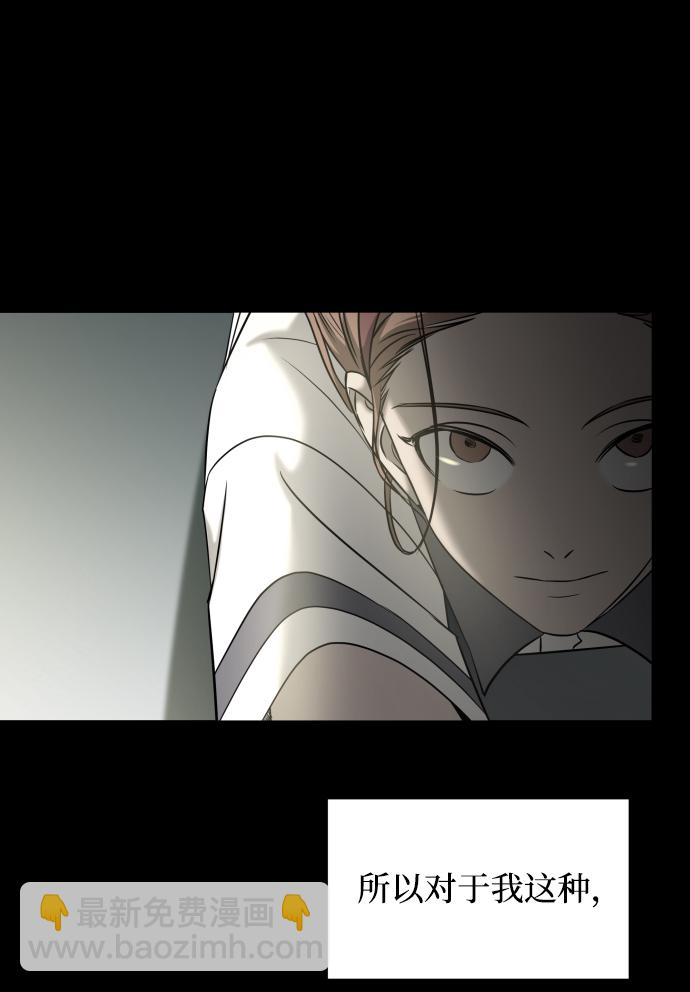 GET BACK_Final - [第3季] 第26話 理解(2/2) - 1