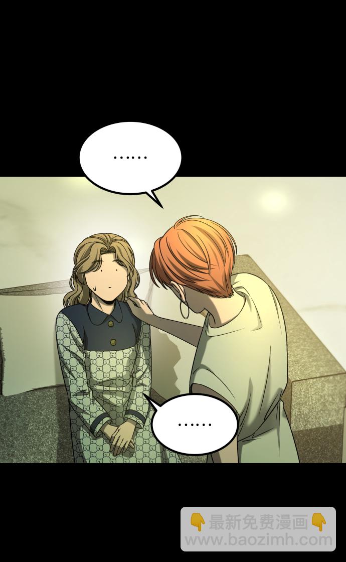 GET BACK_Final - [第3季] 第26話 理解(2/2) - 5