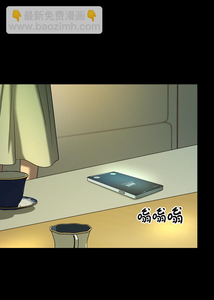 GET BACK_Final - [第3季] 第26話 理解(2/2) - 6