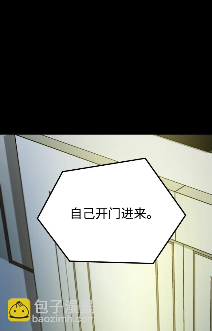 GET BACK_Final - [第3季] 第26話 理解(2/2) - 2