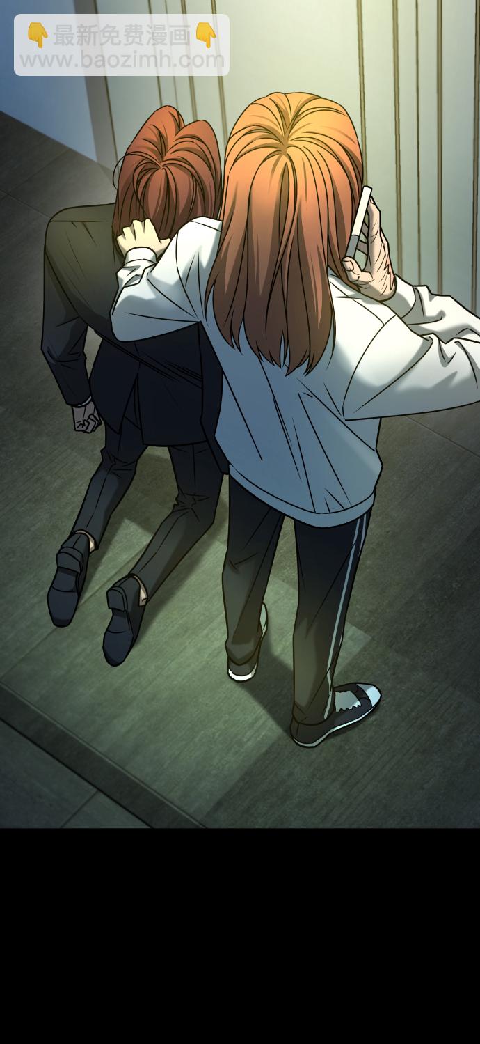 GET BACK_Final - [第3季] 第26話 理解(2/2) - 3