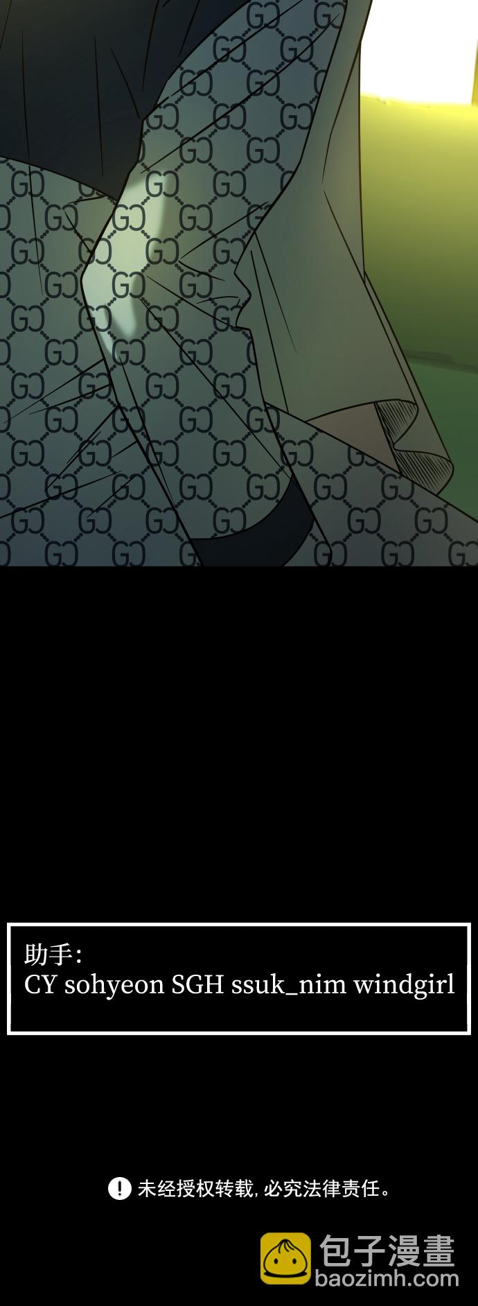 GET BACK_Final - [第3季] 第26話 理解(2/2) - 6