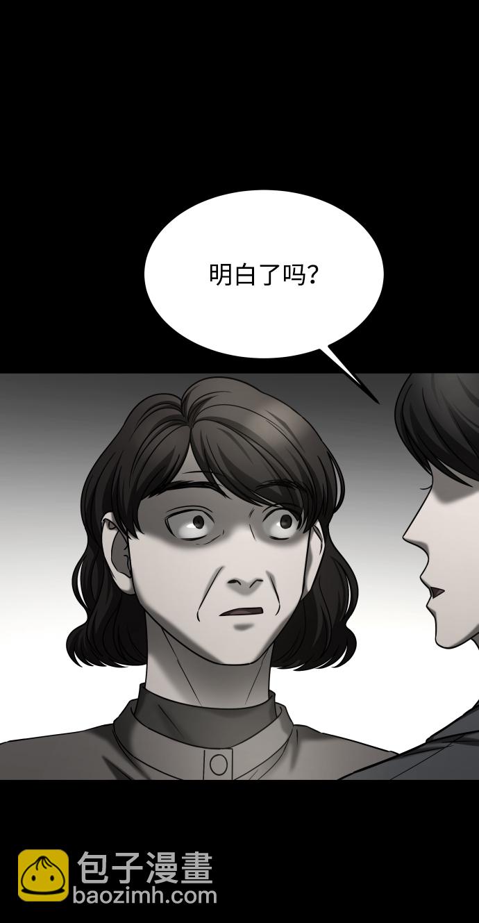 GET BACK_Final - [第3季] 第28話 盛亞孤兒院(1/2) - 8