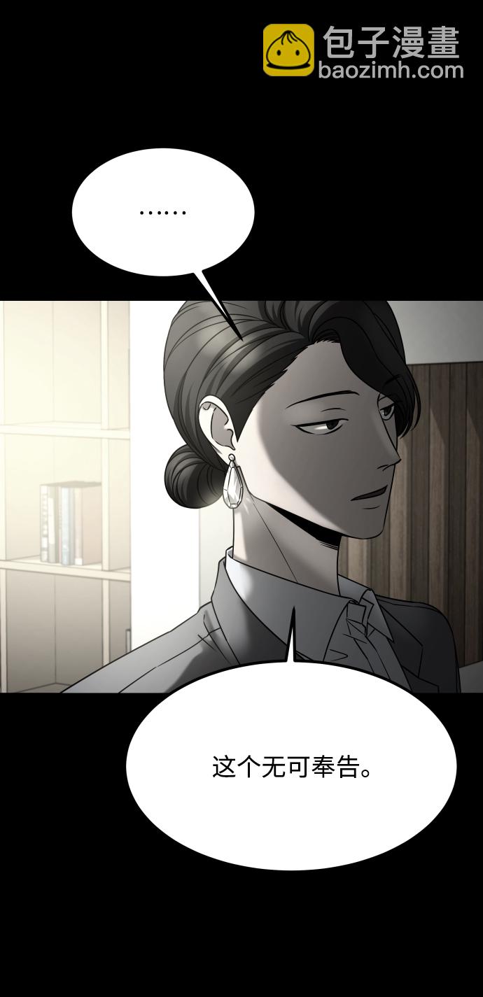 GET BACK_Final - [第3季] 第28話 盛亞孤兒院(1/2) - 2