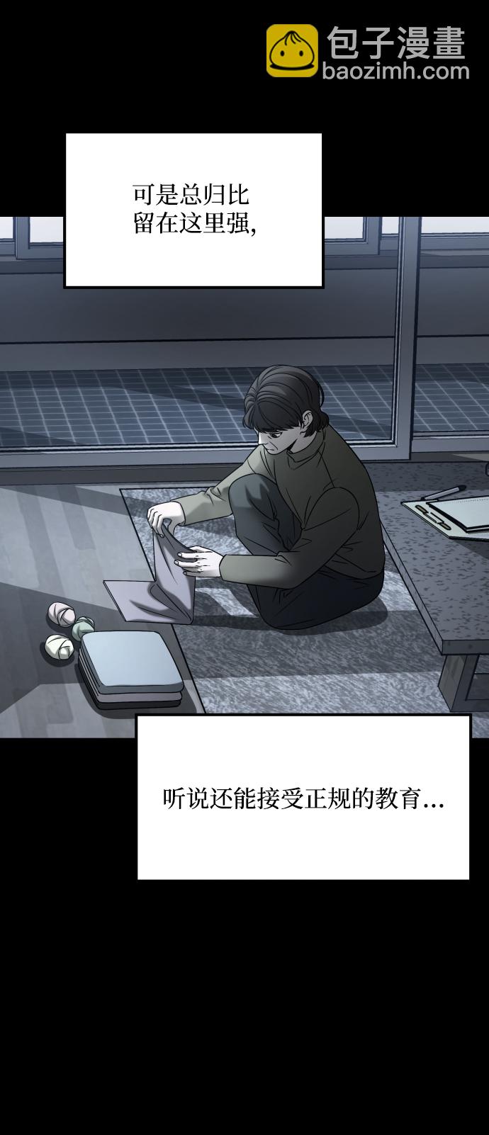 GET BACK_Final - [第3季] 第28話 盛亞孤兒院(1/2) - 3