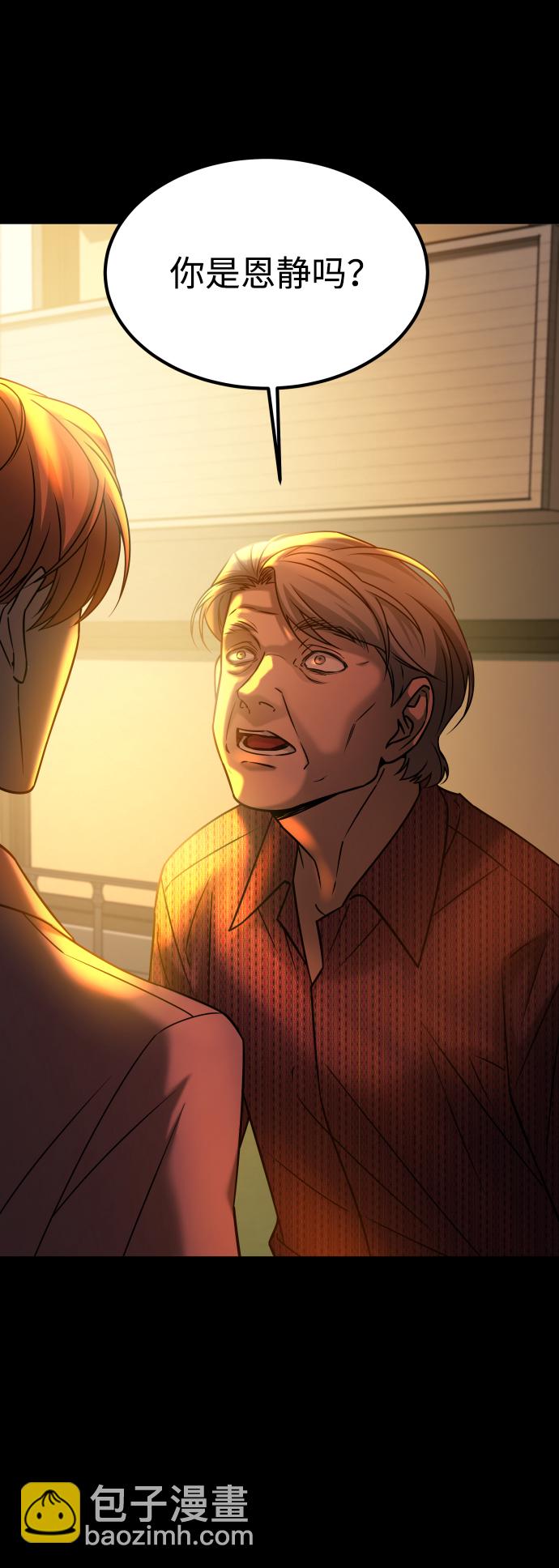 GET BACK_Final - [第3季] 第28話 盛亞孤兒院(1/2) - 3