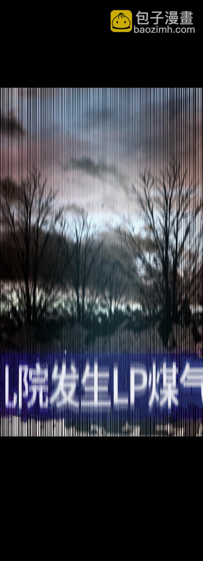 GET BACK_Final - [第3季] 第28話 盛亞孤兒院(1/2) - 6