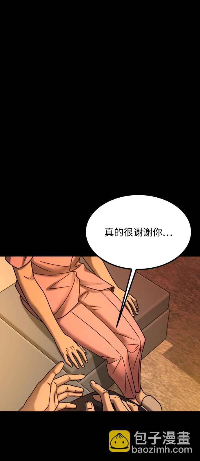 GET BACK_Final - [第3季] 第28話 盛亞孤兒院(1/2) - 1